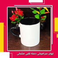 خرید ماگ در یزد