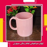 خرید ماگ در یزد