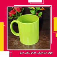 خرید ماگ در یزد