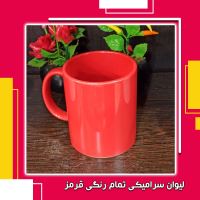 خرید ماگ در یزد