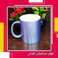 خرید ماگ در یزد