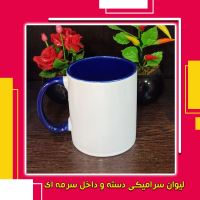 خرید ماگ در یزد