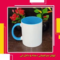 خرید ماگ در یزد