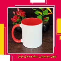 خرید ماگ در یزد