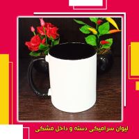 خرید ماگ در یزد