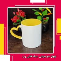 خرید ماگ در یزد