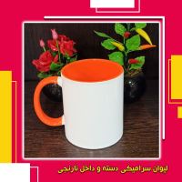 خرید ماگ در یزد