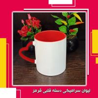 خرید ماگ در یزد