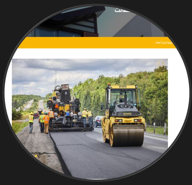 دیگر سایت ما