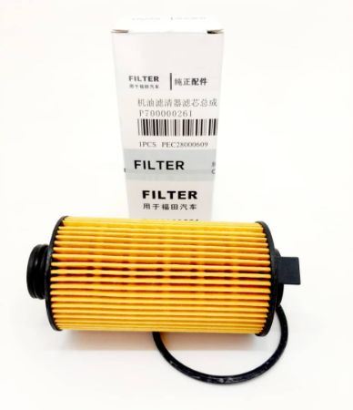 فروش قطعات یدکی فوتون کشنده در تهران