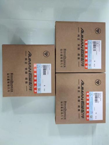 فروش قطعات یدکی فوتون کشنده در تهران