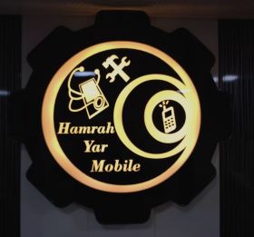 آموزش تخصصی تعمیرات موبایل