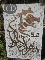 سفارش تابلو دکوراتیو طلاکوب