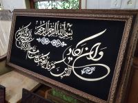 سفارش تابلو دکوراتیو طلاکوب