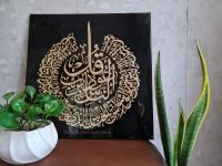 سفارش تابلو دکوراتیو طلاکوب