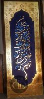 سفارش تابلو دکوراتیو طلاکوب