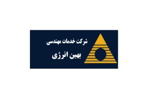 تعمیر سرد خانه در مشهد
