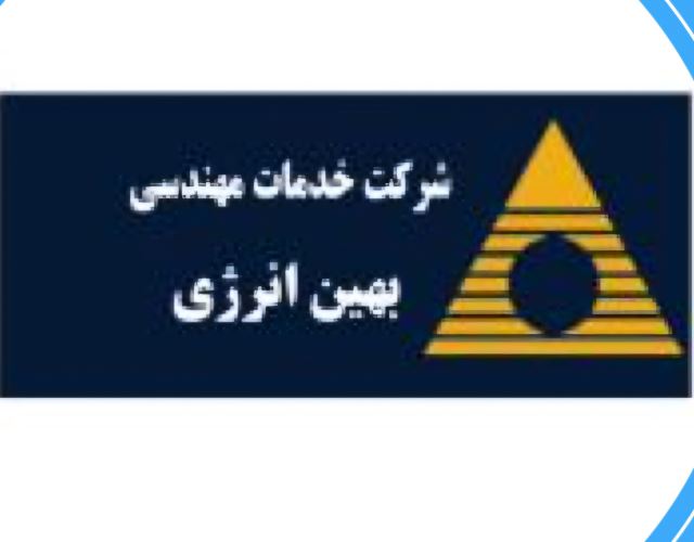 ساخت سرد خانه در تهران