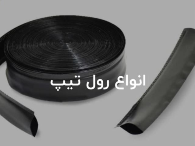 لوله کشاورزی اصفهان 09139961015