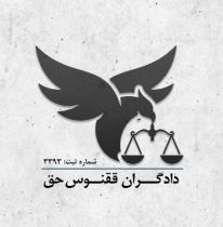 بهترین وکیل شیراز