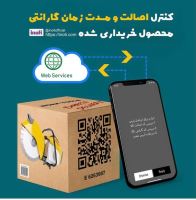 کارشناس ارشدفروش و مشاور آینوتی