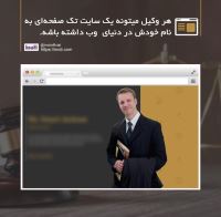 کارشناس ارشدفروش و مشاور آینوتی