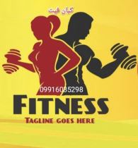 باشگاه ورزشی کیان فیت 09059455134 الهام بختیاری
