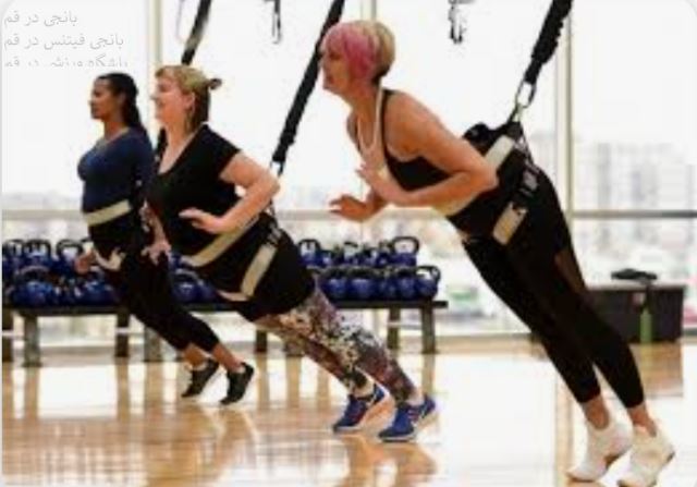 بانجی فیتنس در قم