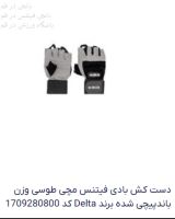 باشگاه ورزشی کیان فیت 09059455134 الهام بختیاری