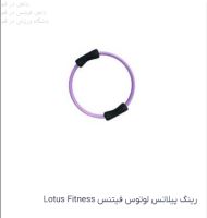 باشگاه ورزشی کیان فیت 09059455134 الهام بختیاری