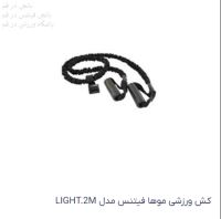 باشگاه ورزشی کیان فیت 09059455134 الهام بختیاری