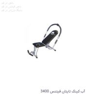 باشگاه ورزشی کیان فیت 09059455134 الهام بختیاری