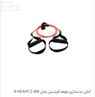 باشگاه ورزشی کیان فیت 09059455134 الهام بختیاری