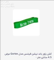 باشگاه ورزشی کیان فیت 09059455134 الهام بختیاری