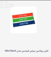 باشگاه ورزشی کیان فیت 09059455134 الهام بختیاری