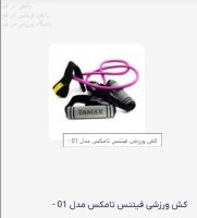 باشگاه ورزشی کیان فیت 09059455134 الهام بختیاری