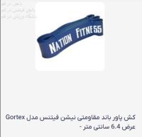 باشگاه ورزشی کیان فیت 09059455134 الهام بختیاری