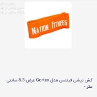 باشگاه ورزشی کیان فیت 09059455134 الهام بختیاری