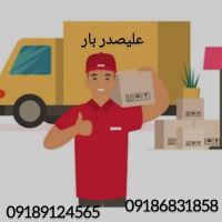 باربری و حمل اثاثیه علیصدر بار همدان