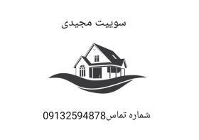 بهترین سوییت در یزد