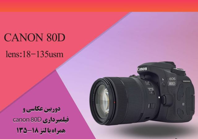 آموزش عکاسی پرتره در کرج