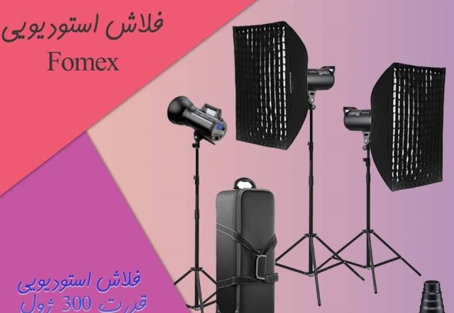 آموزش عکاسی پرتره در کرج