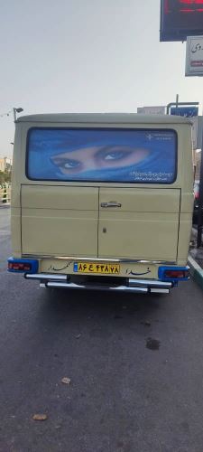 موسسه مینی بوسرانی در یزد