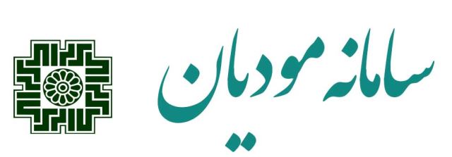 ثبت فاکتور رسمی در اصفهان