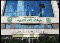 ثبت فاکتور رسمی در اصفهان