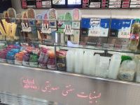 لبنیات و آبمیوه بستنی صدیقی