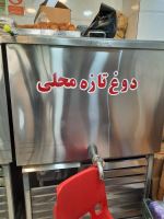 لبنیات و آبمیوه بستنی صدیقی