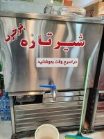 لبنیات و آبمیوه بستنی صدیقی