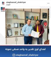 لبنیات و آبمیوه بستنی صدیقی