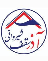 نصب سقف شیروانی در تهران 